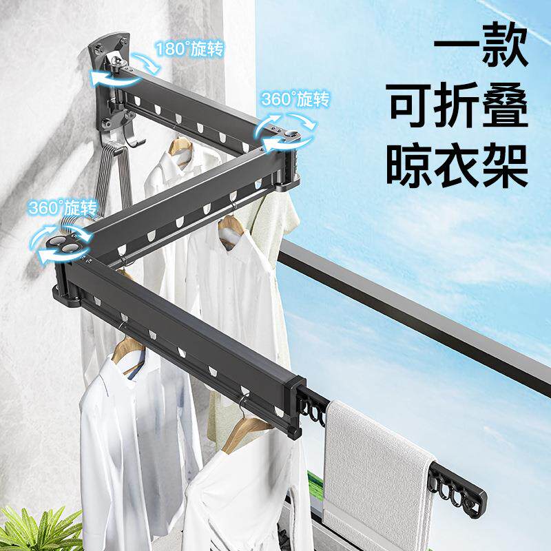 铝合金折叠收纳挂衣架晾衣架家用阳台伸缩杆加长加厚晒衣架晾衣架