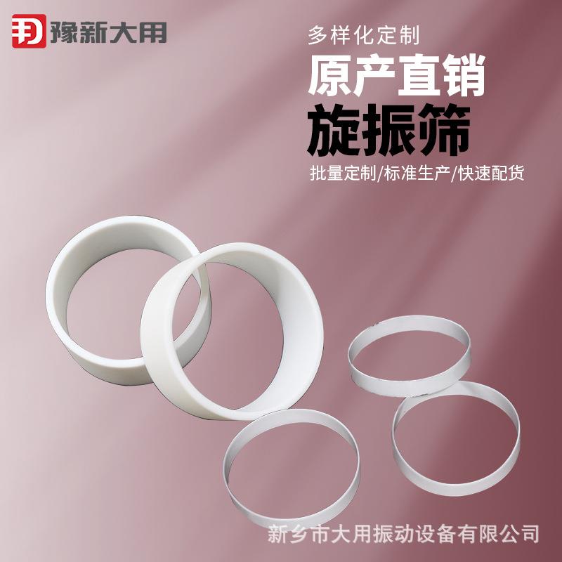 味精圆盘筛 化工合成专用旋振筛 姜末圆盘筛 甘味料震筛机