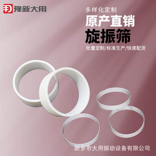味精圆盘筛 化工合成专用旋振筛 姜末圆盘筛 甘味料震筛机