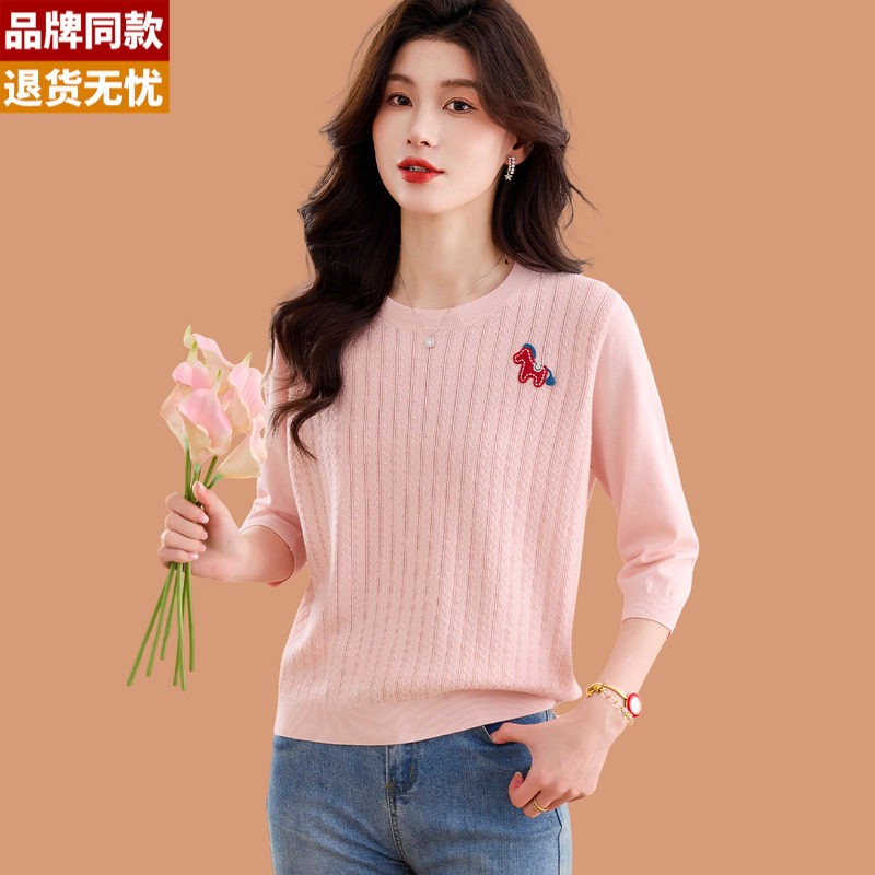 冰丝针织打底衫女士春秋2026新款洋气刺绣薄款桑蚕丝中袖t恤上衣