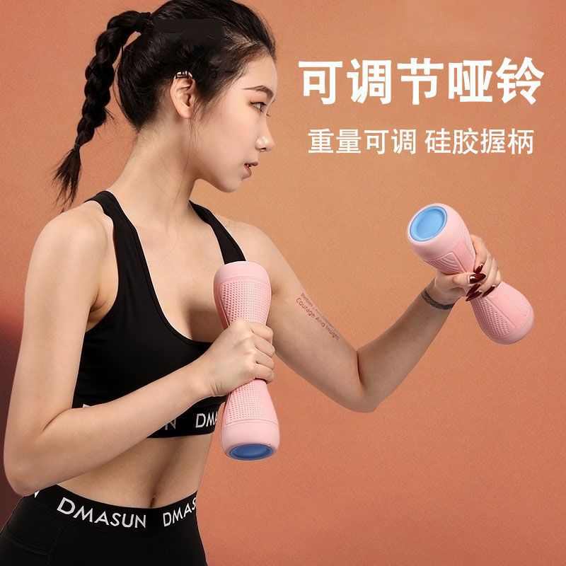 哑铃肌家用手臂节重量纯铁儿童臂瘦女士玲小亚健身练可调