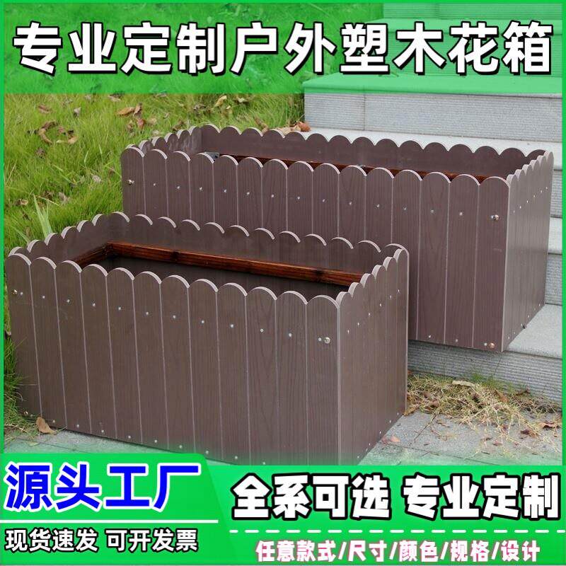花盆特大号树脂铝合金大花槽工程塑木花箱大道路围栏护栏pvc庭院