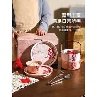 舍里喜庆H1582新婚具礼物送新人餐盘套装 乔迁新碗居陪嫁新娘闺蜜