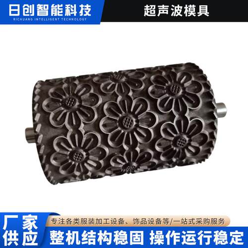 超声波模具，花模，超音波磨具