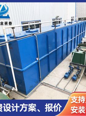 砂厂污水处理设备 工业养殖废水处理 农村社区生活污水处理