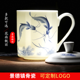 亚彩景德镇陶瓷茶杯带盖家用骨瓷杯喝茶杯青花瓷器办公杯子500ml