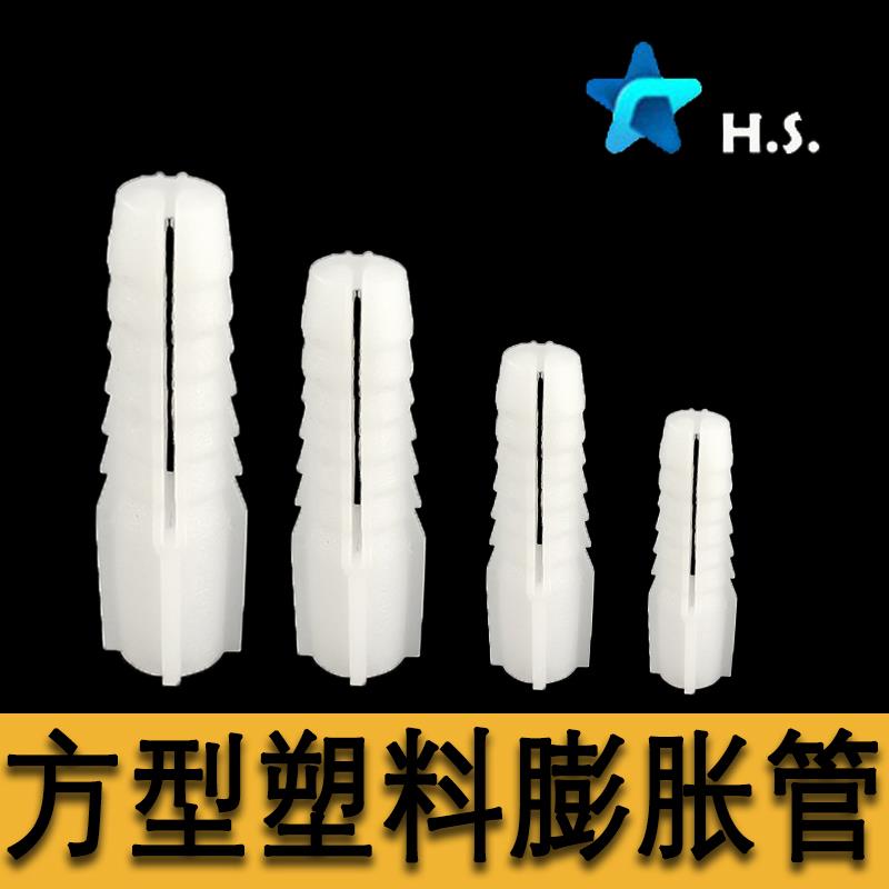 膨胀管胶粒6mm塑料膨胀6厘8厘米胶塞螺丝螺栓膨胀塞胀栓