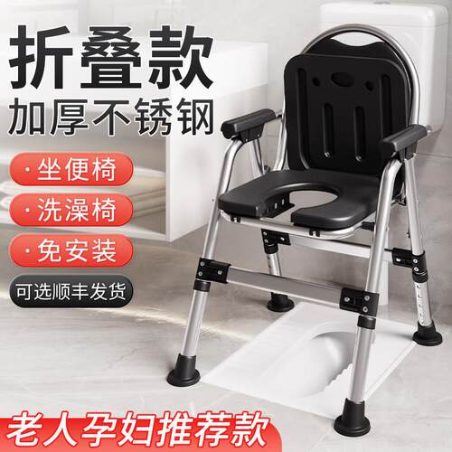 成人适用不锈钢可调高坐便椅承重180KG 带便桶便携式可折叠坐便器