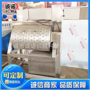 全自动家畜猪牛羊肠子清洗机器不锈钢洗肠机设备鸭肠清洗机设备