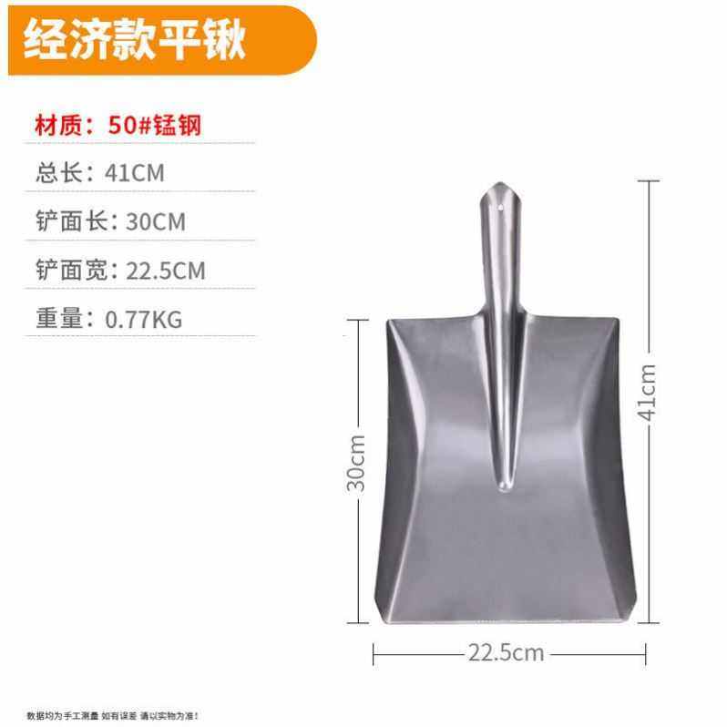 大铁锹锰钢铁铲子户外挖土松土神器园林园艺工具种菜农用木柄铁锨,农机/农具/农膜,铲子,淘宝优惠券,粉丝福利购,淘宝优惠卷