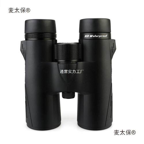 SVBONY SV47防水双筒望远镜 高清 8x32/8x42/10x42mm麦太保