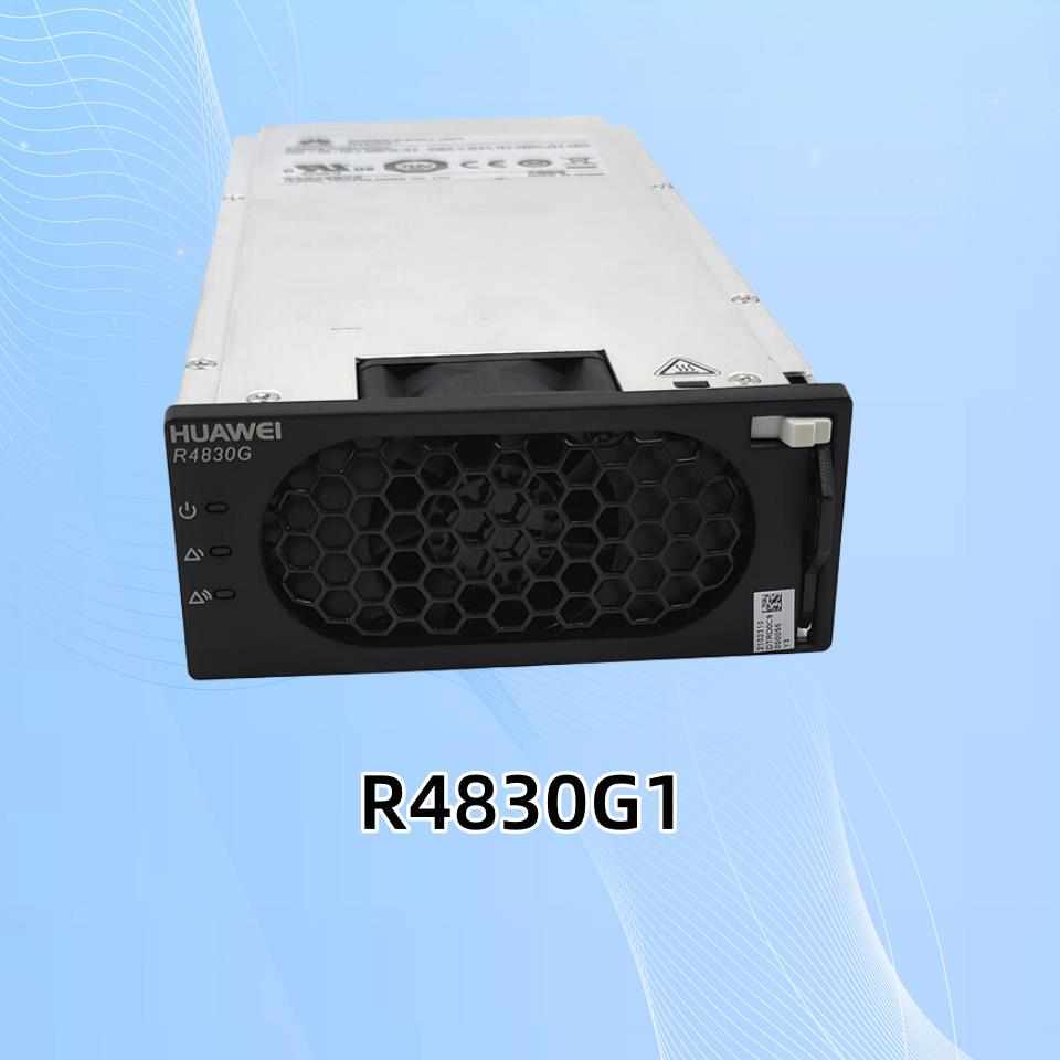 华为通信电源整流模块R4830G1 48V30AH 开关电源整流模块R4830G1