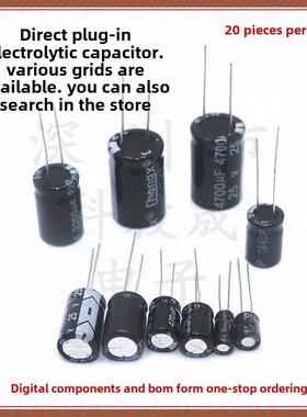 100V直插式电解电容器47 Micro Method 2.2 1Uf 4.7 10 22 100 47
