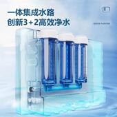 净水机纯水机直饮过滤机 组装 家用ro反渗透净水器厨房厨下式 壁挂式