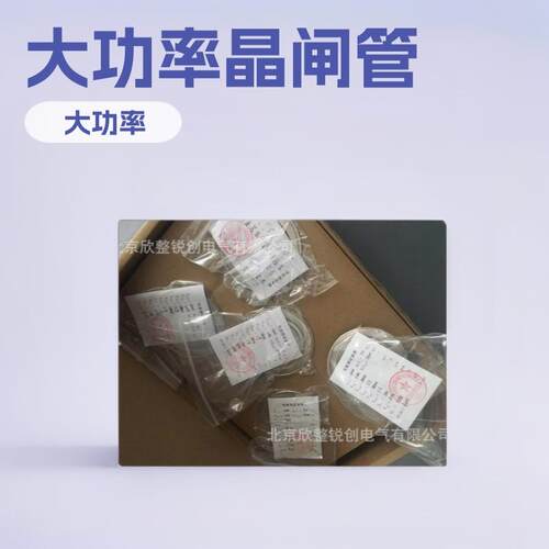 可控硅晶闸管KP15FY2800 600VDC浪涌保护器用大功率半导体元件
