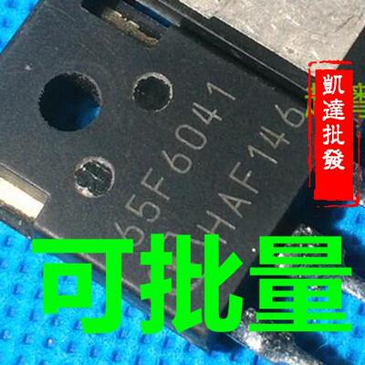 65F6041 6R041C6 原装原字正品拆机