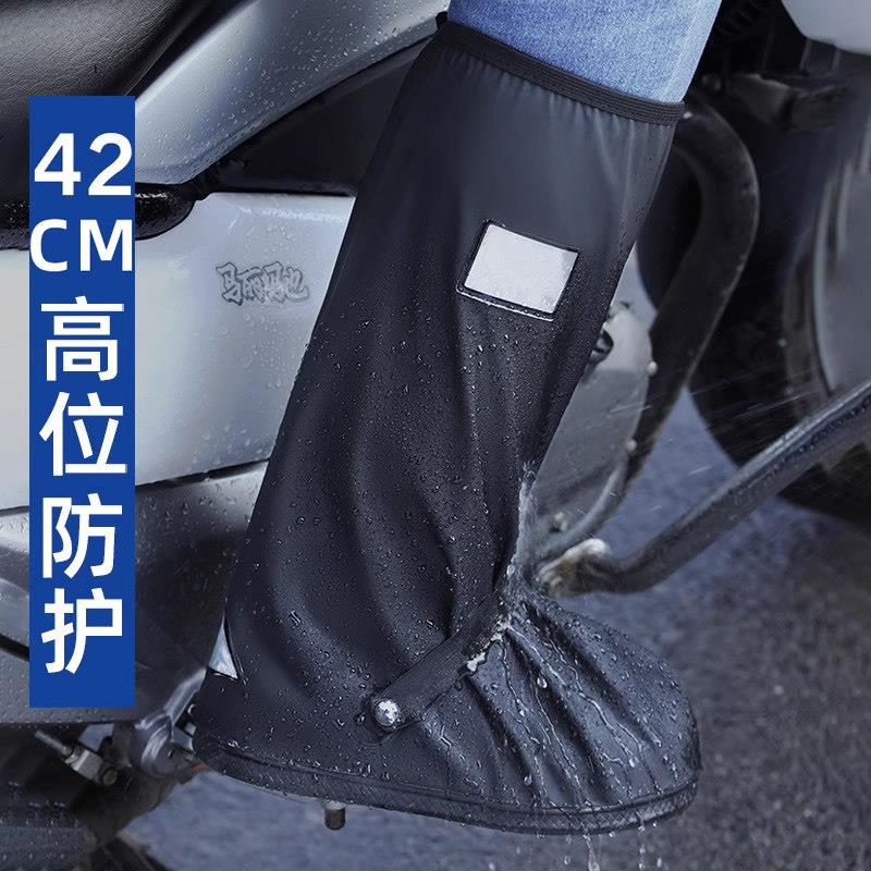 高位防水雨鞋套高筒防滑防雨加厚耐磨下雨骑车男士户外骑行雨靴女