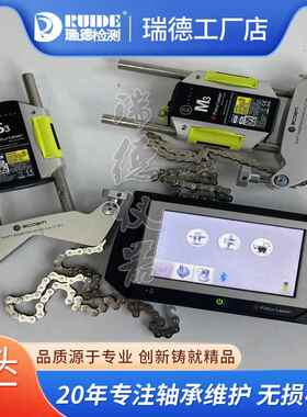 709瑞典新仪款FixtuErl对aser全数字智能激光中VO连轴器对心找正