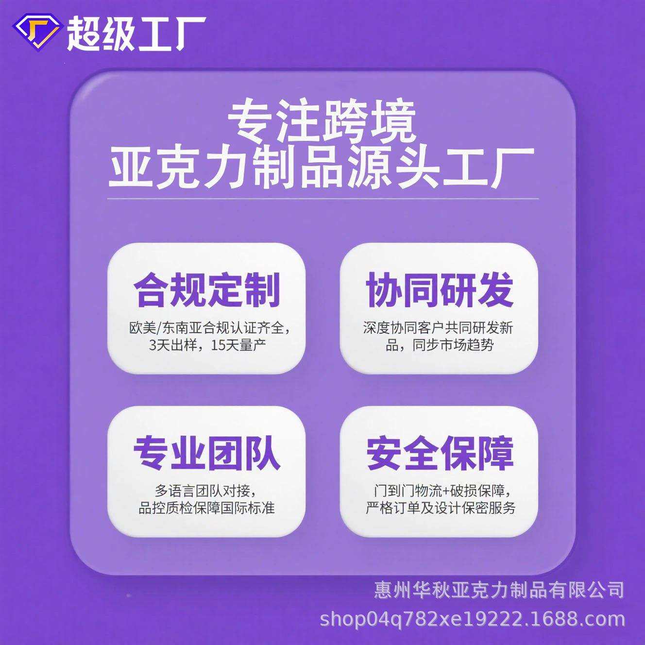 跨境亚克力写字板发光留言板可擦写儿童绘画板小夜灯摆摊广告牌