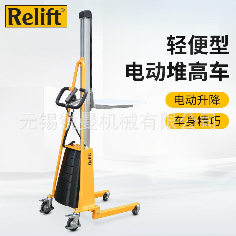 锐励迷你型电动堆车铝合金立柱工位升降车装卸小叉车平台车