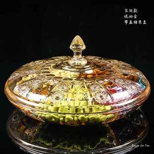 高档欧式 创意多糖果盒带格干果盒果盘客厅盖茶几干果盘零水食盘瓜