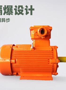 YBX5-11W国际认证防爆马达IIBIIC防爆IP56IP65卧龙微特
