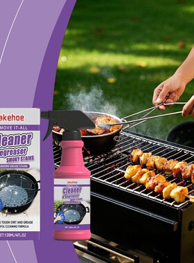 Jakehoe Grill Rack Cleaner - Heavy Duty Grease and Grime Rem