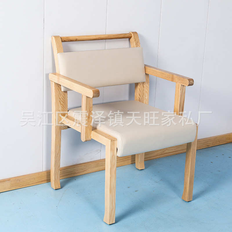 老年公寓康养机构适老化橡胶木餐椅椅子养老院敬老院餐厅老人椅子