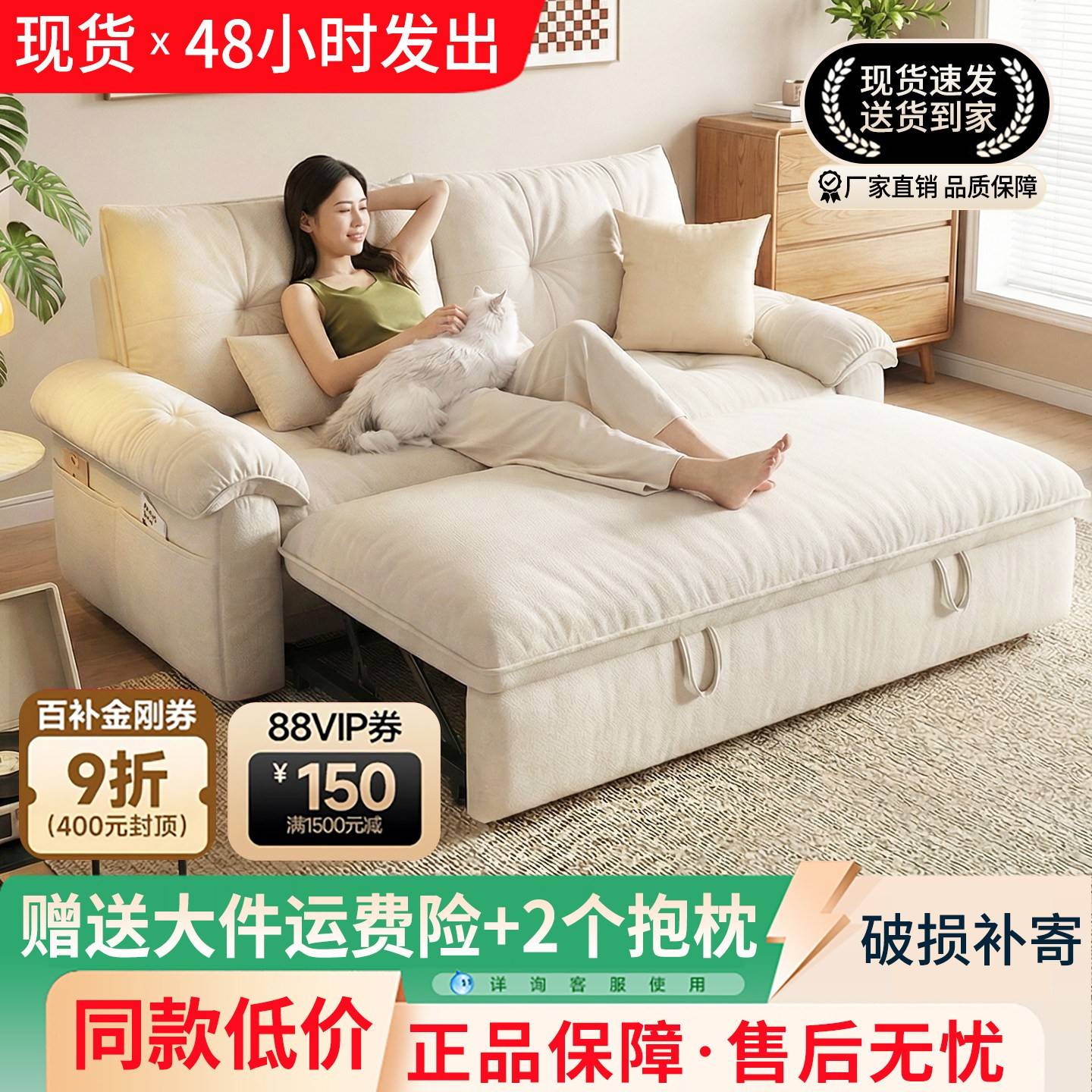 可拆洗沙发床云朵客厅简约新款伸缩床一体两用单人可长期睡折叠床