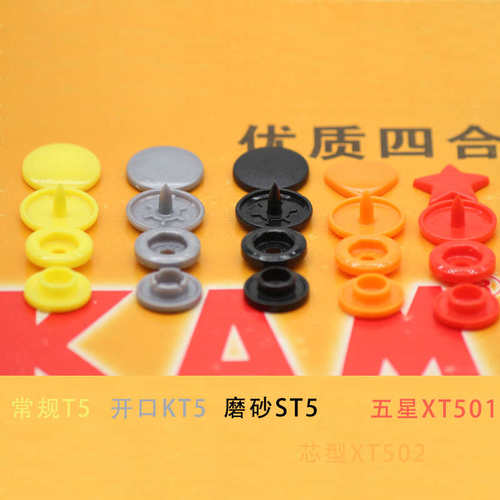 现货沙面树脂全部60t5面扣 雾st5纽扣塑料磨砂华联色服装扣四合面