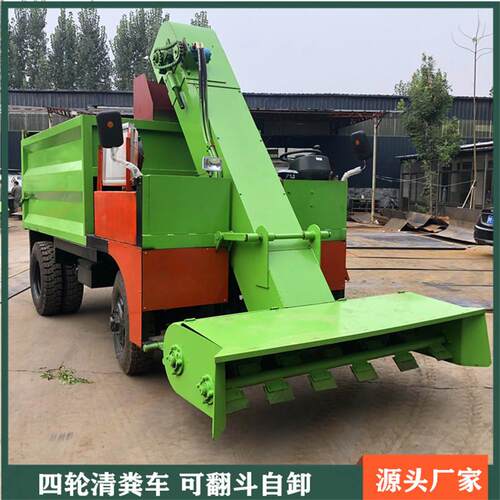 牛羊场粪集运输收扫车牧场用自清走式铲粪机收运牛AZF屎便水用装