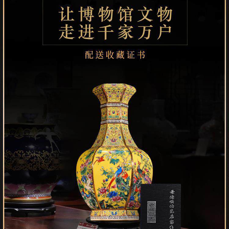 景德镇陶瓷器花瓶客厅插花摆件仿古中式大号粉彩电视柜书房博古架