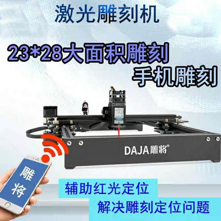激光雕刻机小型便携全自动镭射打标机金属雕刻刻字机打码打标机