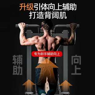 c8x引體向上室內(nèi)輔助器高低拉綜合訓(xùn)練器家用多功能龍門架單邊小