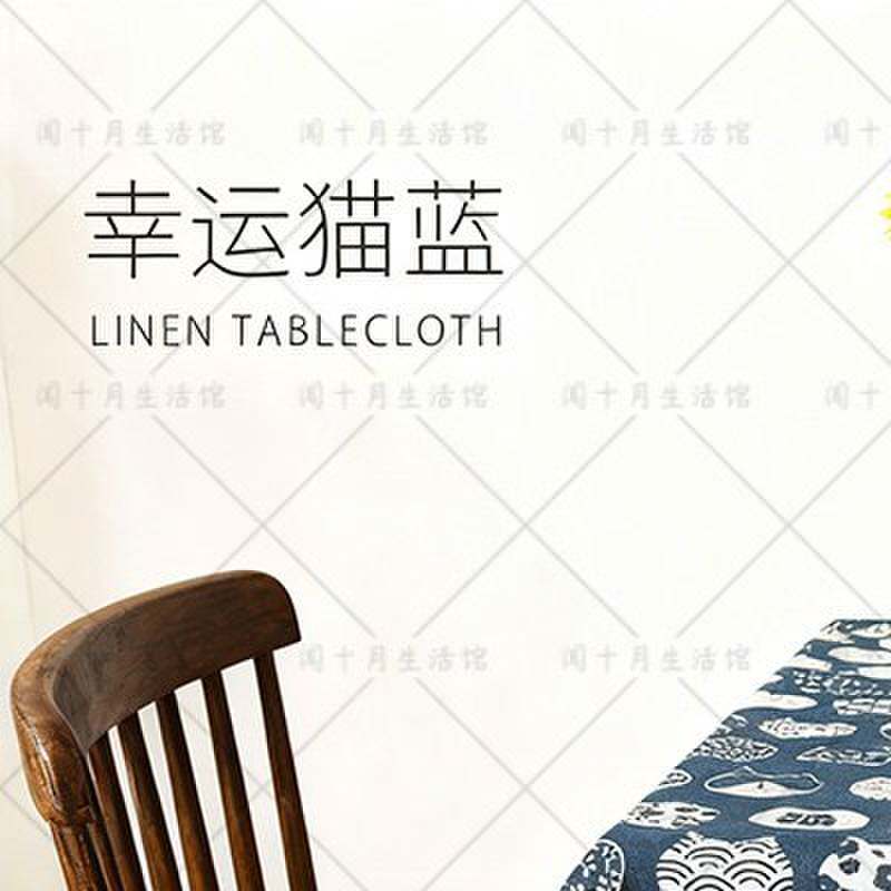 超市堆头陈列方桌布西餐厅方形装饰定制现代小清新格子布欧式简约
