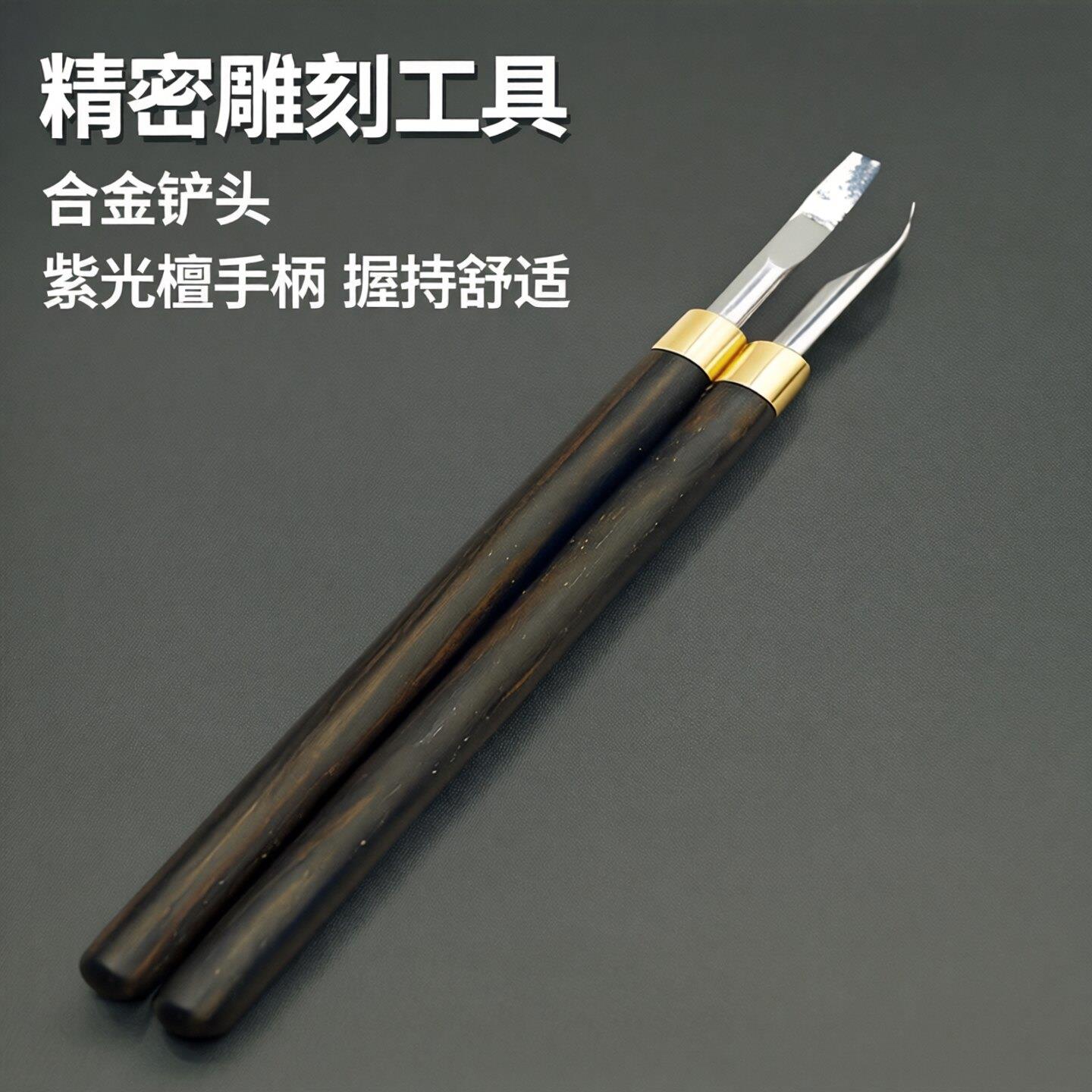 修表工具起针铲取针器七个星期五圆盘形状圆形拆卸工具大直径表针