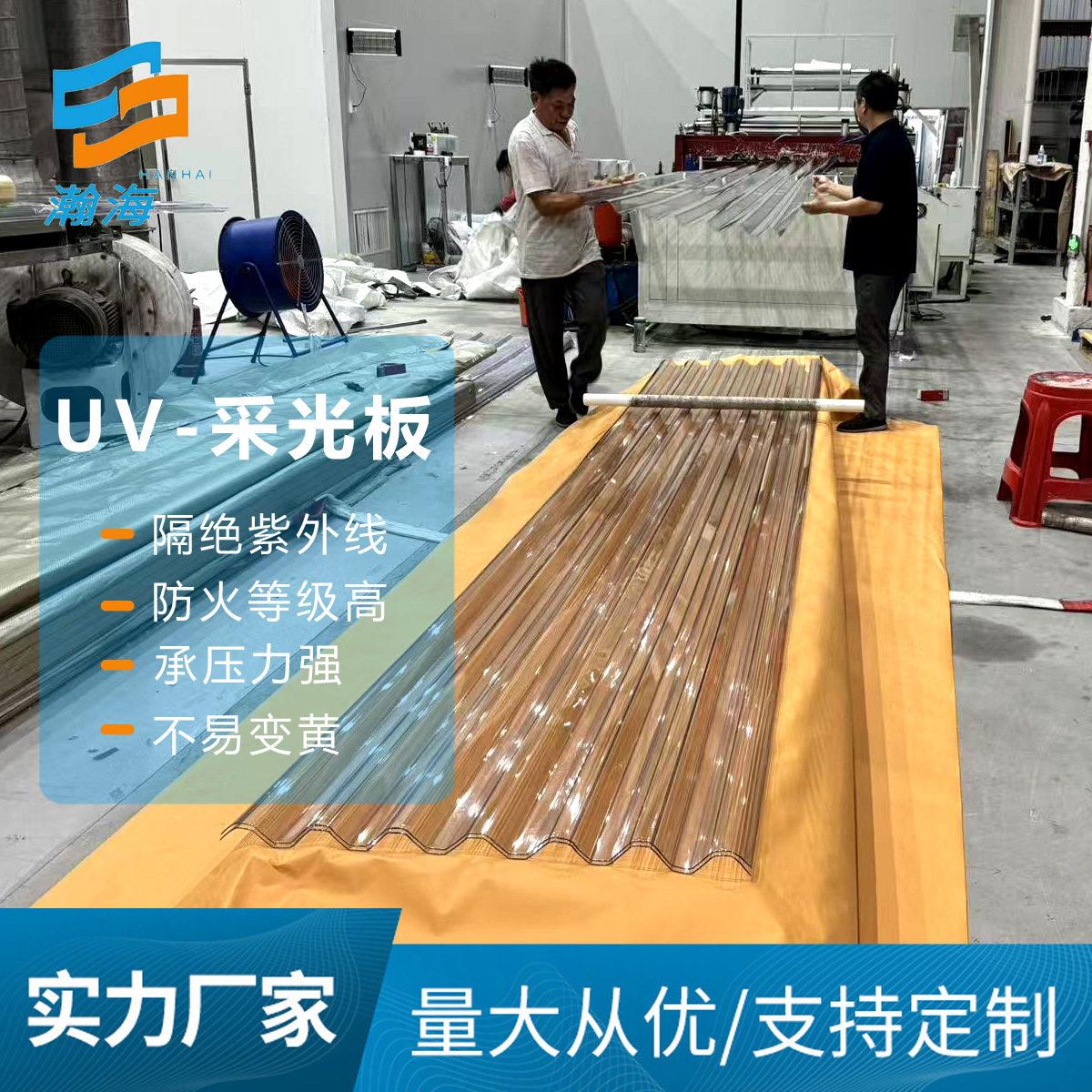PC采光瓦透明840/930遮阳温室大棚阳光屋顶建材厂房梯形波浪瓦