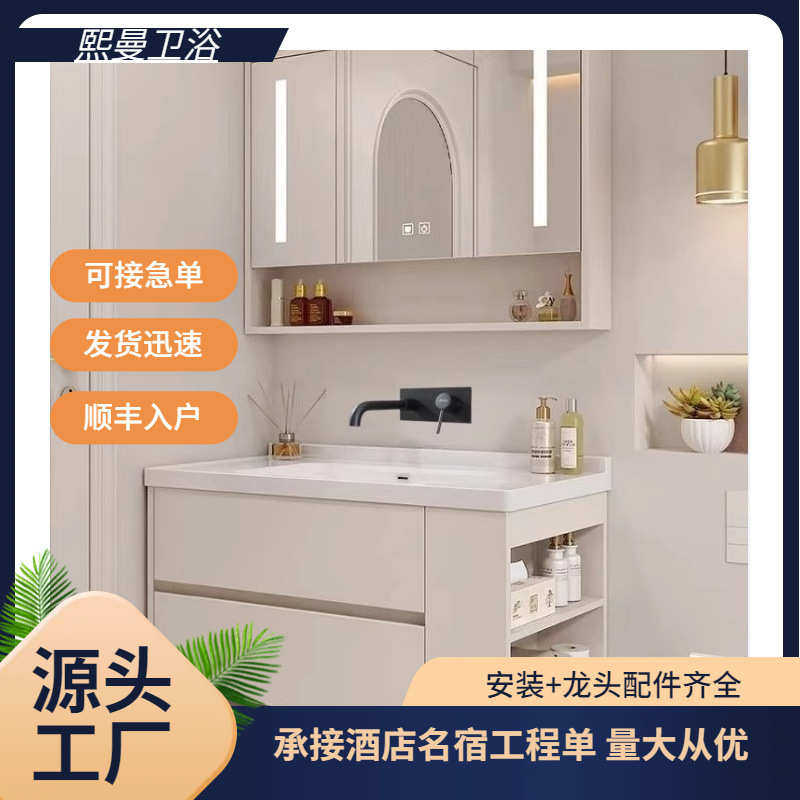 浴室柜无孔陶瓷一体盆入墙排出水不带龙头孔洗漱台洗手脸盆柜组合,家装主材,浴室柜,淘宝优惠券,粉丝福利购,淘宝优惠卷