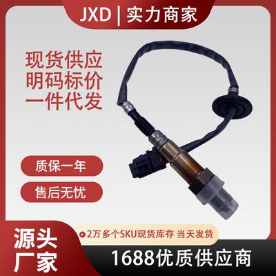 适用于汽车氧传感器39210-2E700 39210-22050 39210-23020