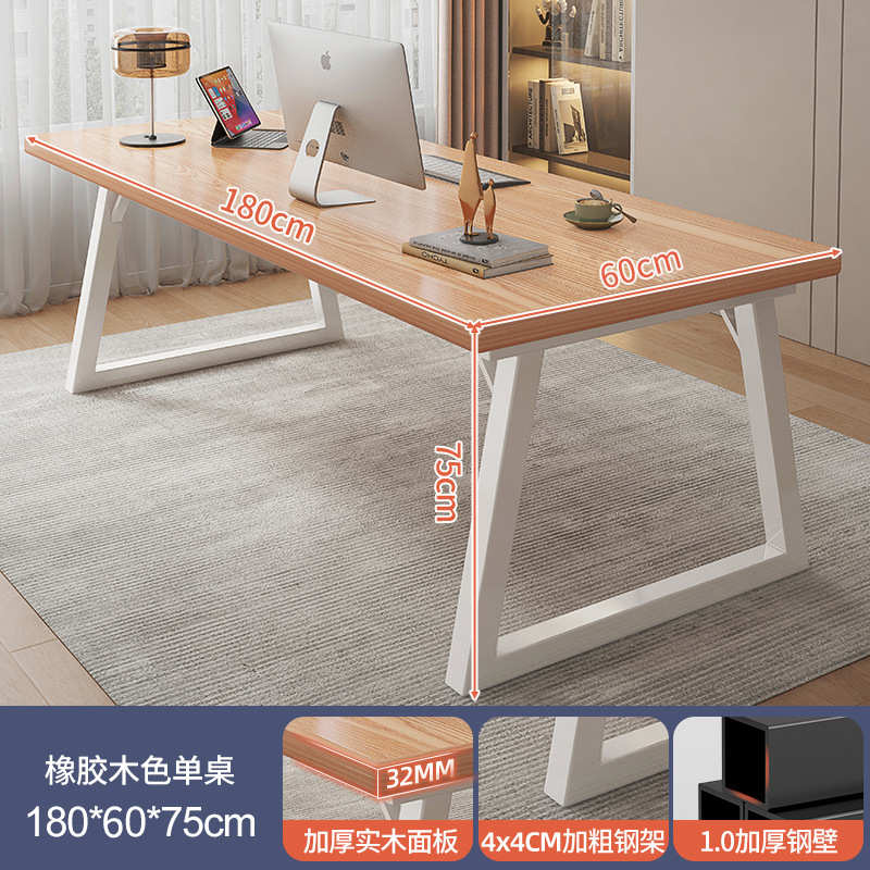 loft长桌桌子现代奢轻双人实木电脑桌家用书桌台式办公桌简约写字