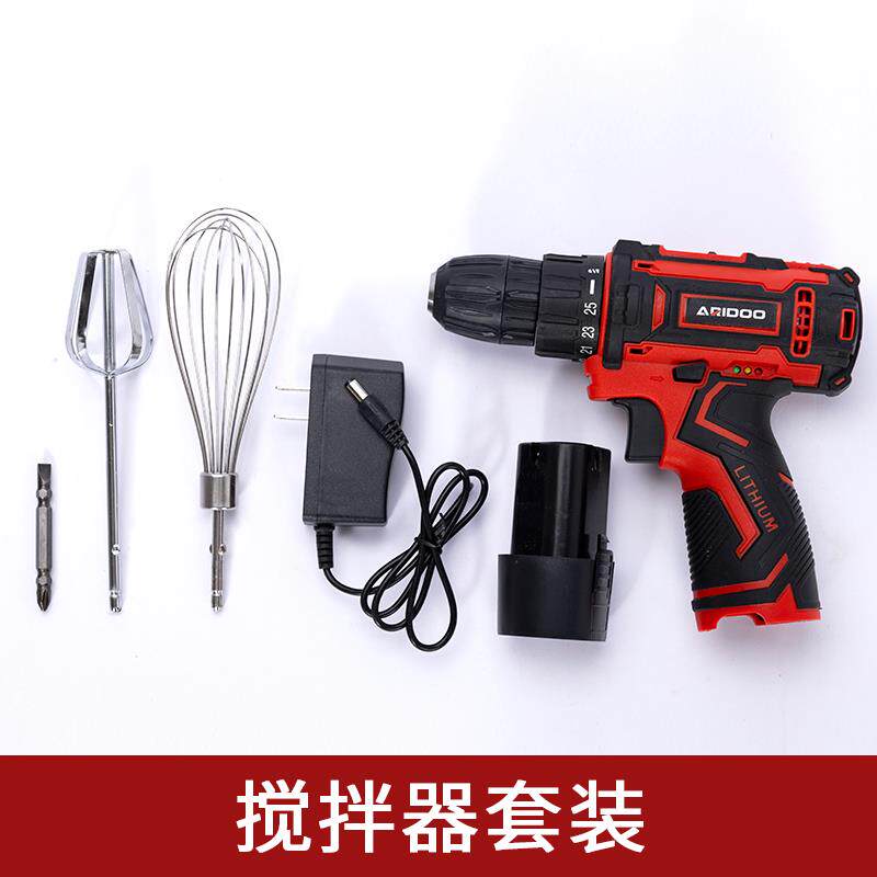 高档陶艺工具器电动搅拌手持釉料泥双浆搅拌机浆速锂电大马力打电