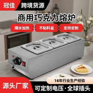 商用巧克力熔炉机跨境货源朱古力融化炉双缸电热西厨烘焙设备