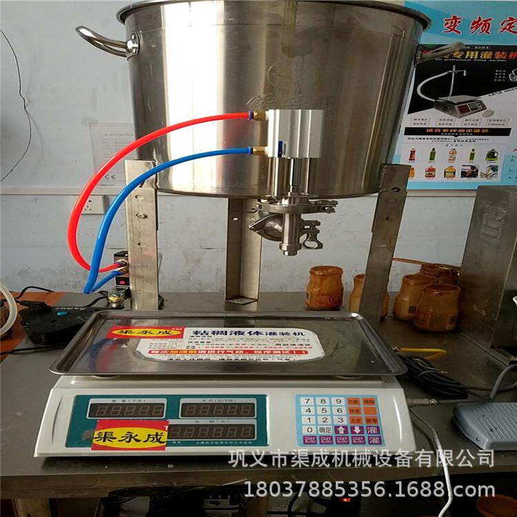 食用油洗衣液半自动灌装机蜂蜜定量液体物自动灌装机厂家现货