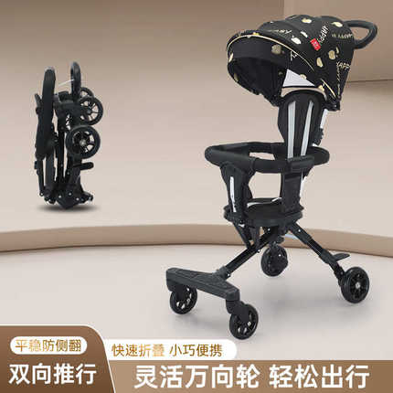娃婴儿车收车轻便儿童神器娃溜可折叠神器一键手推车批发遛双向