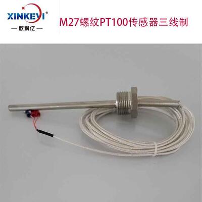 光伏箱变温湿度控制器 XTF-Z3AT 欣科亿BWY-803ATH油面温控器