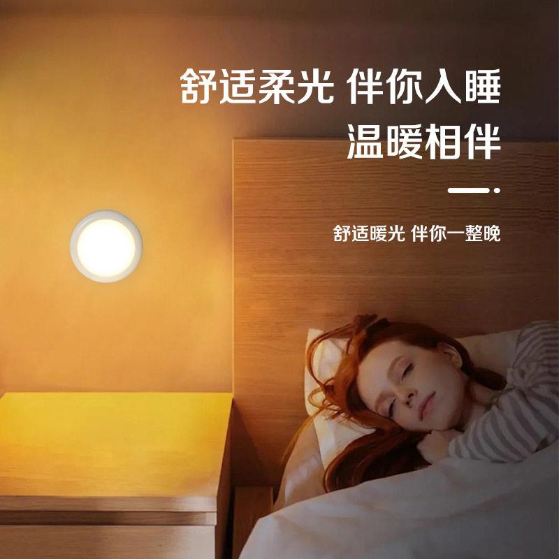 跨境热销小夜灯磁吸壁灯可充电室内装饰触摸灯夜光床头氛围灯包邮