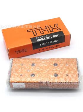 THK滚珠滑组LSP1340 LSP1365直线滚动单元LS1027 LSC1530 LSC1550