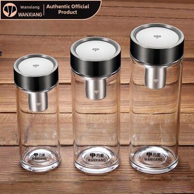 万象单层玻璃杯商务大容量带滤网便携男女泡茶水杯子U147R/U148R