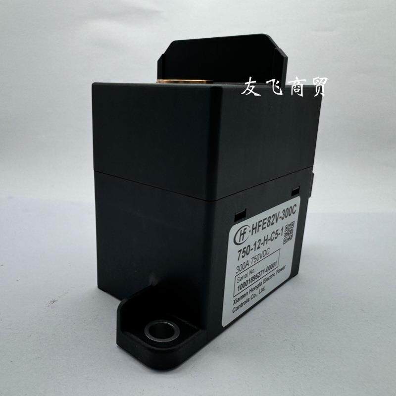 宏发HFE82V-300C 750-24- HC5-1 12V 24VDC 300A直流继电器接触器