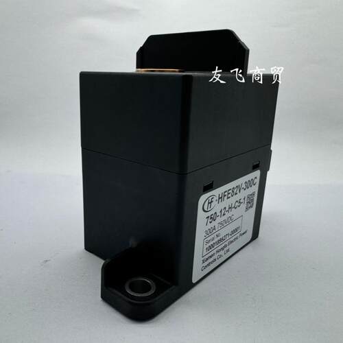 宏发HFE82V-300C 750-24- HC5-1 12V 24VDC 300A直流继电器接触器